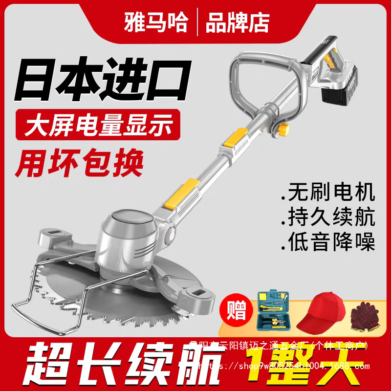 进口电动割草机充电式小型家用多功能收割果园锄打草锂电除草批发