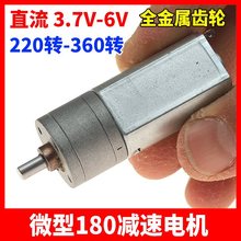 ΢��180�p��늙Cȫ�����X݆DC3.7-6V 360�Dģ�����DIY�C�������