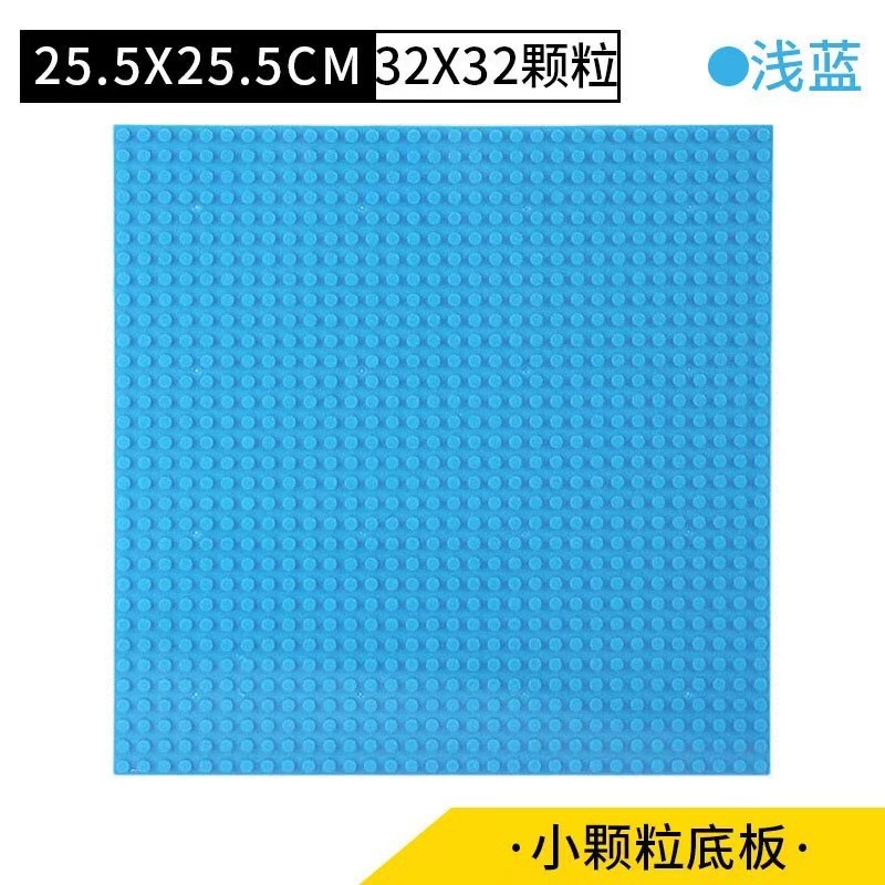 Placa base de bloques de construcción de partículas pequeñas compatible con LEGO, de 32*32, juguete de pared para montar en la pared, ensamblaje creativo y educativo, muy vendido.