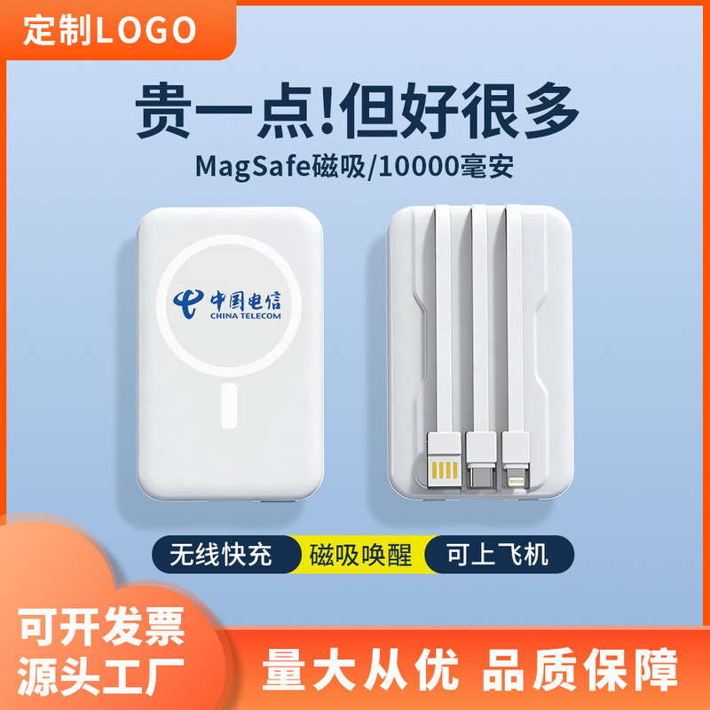 Cross-border wholesale magnetic suction wireless charging treasure with portable super fast charging mobile power customized logo gift Cross-border wholesale magnetic suction wireless charging treasure with portable super fast charging mobile power customized logo gift