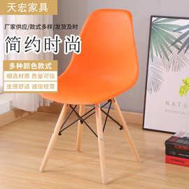厂家批发电脑办公家用靠背椅实木伊姆斯椅北欧简约休闲创意洽谈椅
