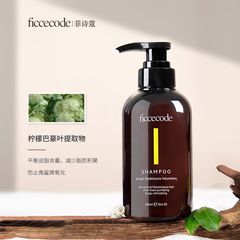 澳洲FICCECODE菲詩蔻生薑洗髮水巴毫豐盈洗髮露控油護髮素髮膜