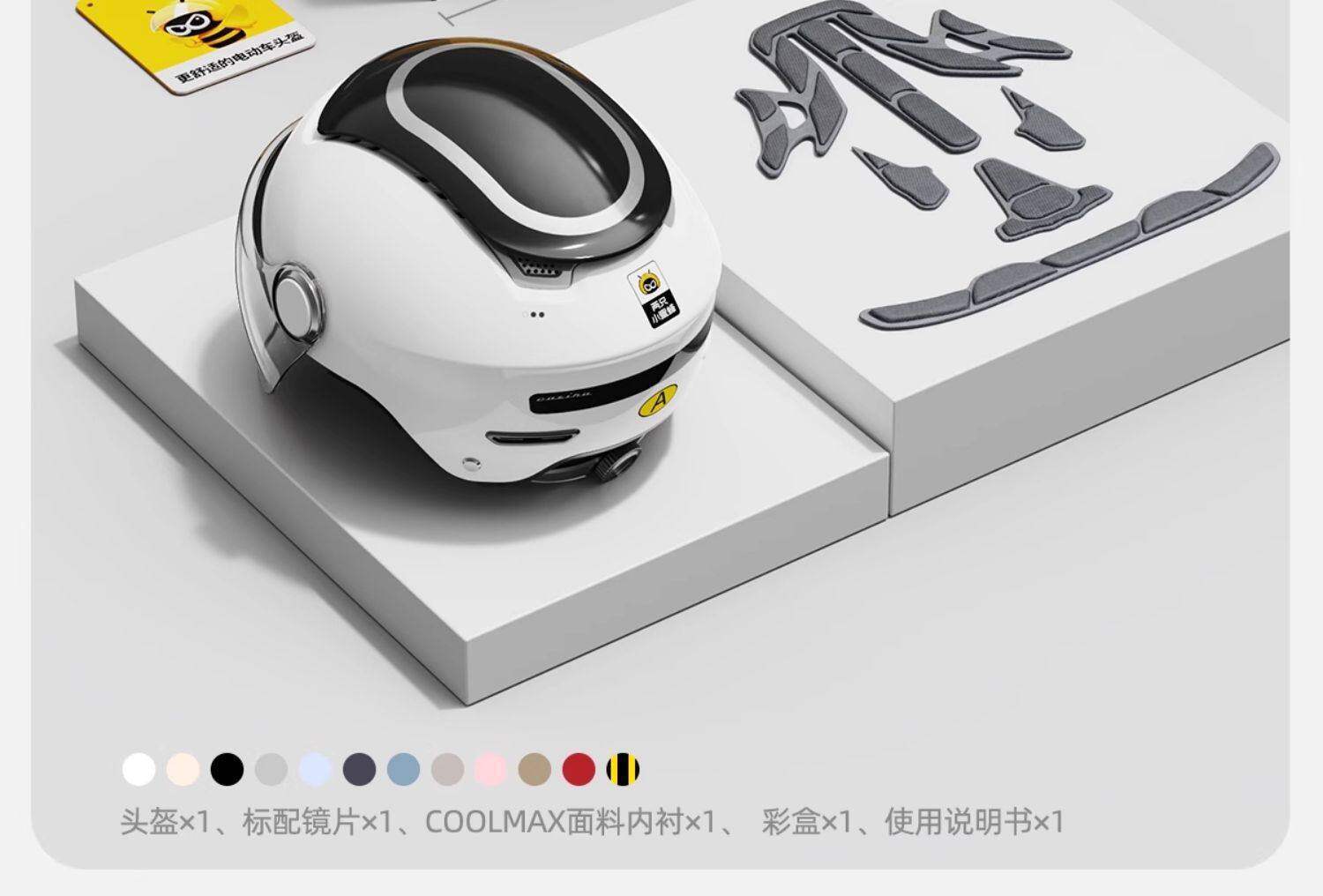 Two Little Bees】TK47 Generation One Skylight Ventilated 3C Electric Motorcycle Helmet for Men and Women, Summer Sun Protection Half Helmet