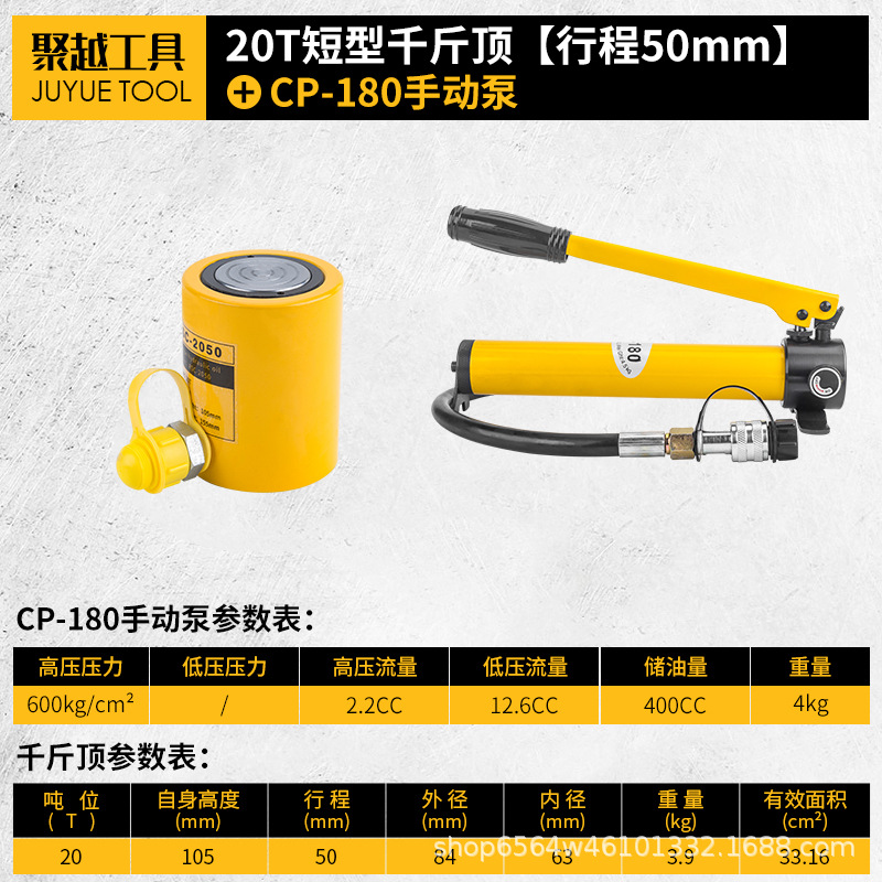 Cilindro hidráulico separado 5T10T20T30T50T100T tipo separado ultrafino tipo corto tipo alargado