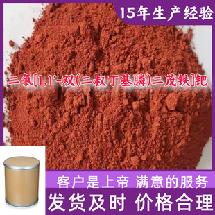 ����[1,1'-�p(���嶡���)��ï�F]�Z 99%�����͑������㽭�Ϻ�