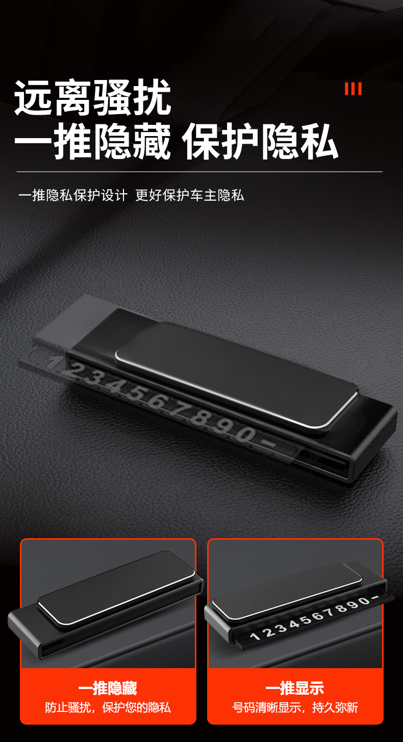 Retractable Metal Parking Number Plate, Durable Hidden Temporary Parking Number Plate for Vehicles, Creative High-End Parking Sign