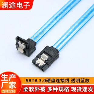 ����sata3.0Ӳ�P������͸���{SATA����B�Ӿ� �̑B�CеӲ�P����Ƭ
