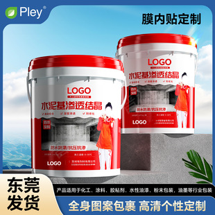 ����18Lͨ��ӡˢģ���N����ͰPP����֬Ͱ�������ܷ��w�T��Ͱ��Ͱ