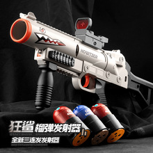 儿童狂鲨三连发榴弹炮发射器软弹枪男孩户外对战玩具枪火箭炮模型