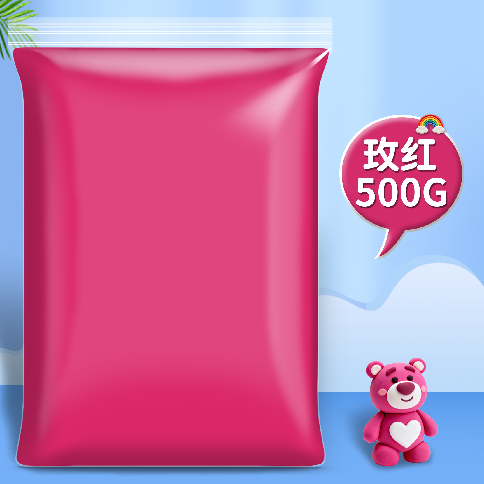 ローズレッド 11個（500g大包装）
