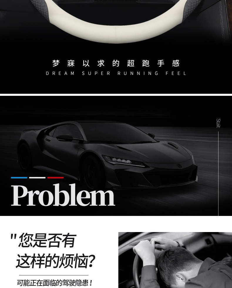 Suitable for Audi steering wheel cover A4L A6L A3A5A7A8L Q5LQ2LQ3Q7Q8 car handle cover