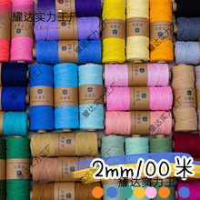2mm100�ײ�ɫ���K���ֹ�diy�������������p�@�b���̺�������