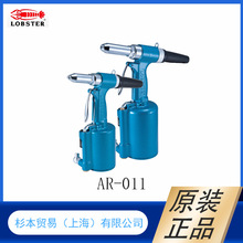 �ձ�LOBSTER�r��   ����Tᔘ�   �T�ӹ���  AR2000SV