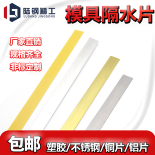 ģ�߸�ˮƬ�~Ƭ�XƬ���P�Ƭ1.5 2mm��*10 12 14 15 16 18 20 ��