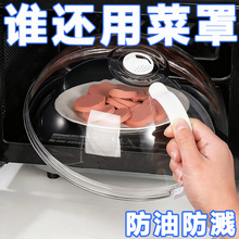 ΢���t���üӟ��wʳƷ�����͟��R΢���t���ñ��r�w΢��ȡů�t