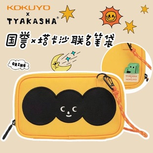 KOKUYO���u����ɳ���� ����๦�ܴ�������y�ռ{�P���U�P��