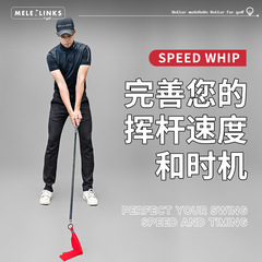 Miller's new speed-increasing whip golf swing practice stick trainer golf supplies golf practice accessories
