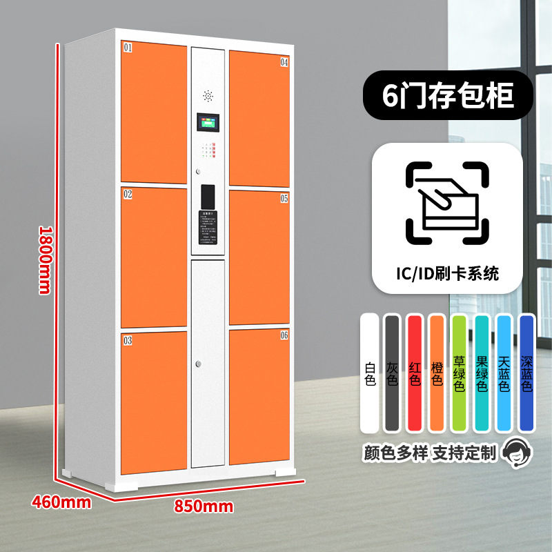 Supermercado almacenador de huellas digitales centro comercial código de barras tarjeta de escaneo de código de cara inteligente teléfono móvil almacenador de almacenamiento armario electrónico