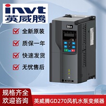 Ӣ���ڱ�Ƶ��GD270ϵ�з��ˮ��ר�õ�ѹͨ�ñ�Ƶ��1.5kw2.2kw4kw