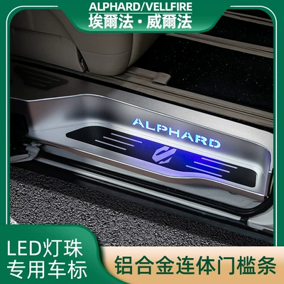 El FA alphard30 seriyası üçün astana pedalı, Crown Wilfa vellfire20 modifikasiyası