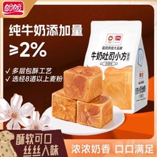 ����ţ����˾С�����80g�I�B������˺��ͳ��|��ʳ�c������M��