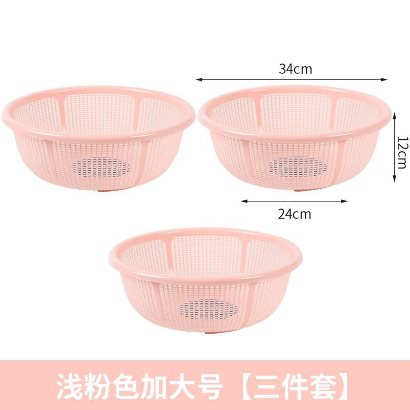 塑料沥水篮子馍筐家用超细超厚厨房洗米筛水果洗菜篮|undefined