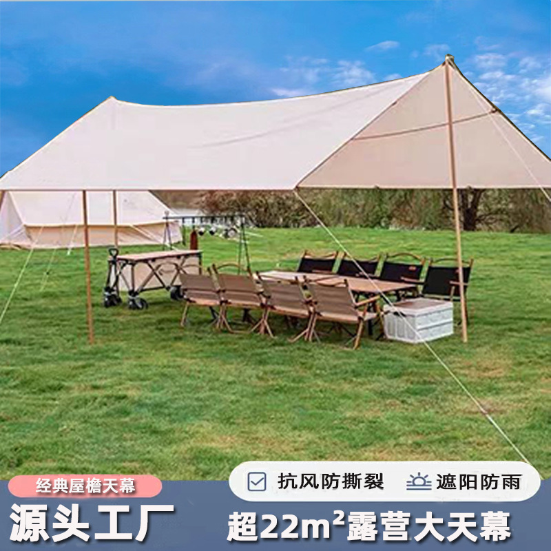 A portable outdoor camping tent with sunshade, waterproof Oxford fabric canopy, black adhesive butterfly tent.