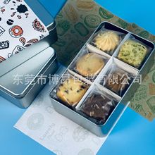 ins风磨砂铁长方形大号蝴蝶酥曲奇饼干铁盒礼品喜糖包装盒茶叶盒