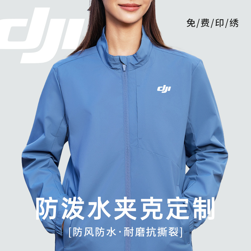 防水工作服定制秋冬4S店销售工作服汽车维修耐脏耐磨长袖工装外套