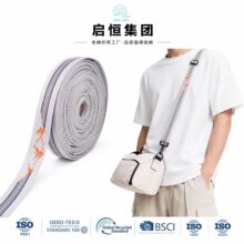 启恒跨境尼龙涤纶高清提花箱包服装辅料耐磨耐用MOLLE松紧织带