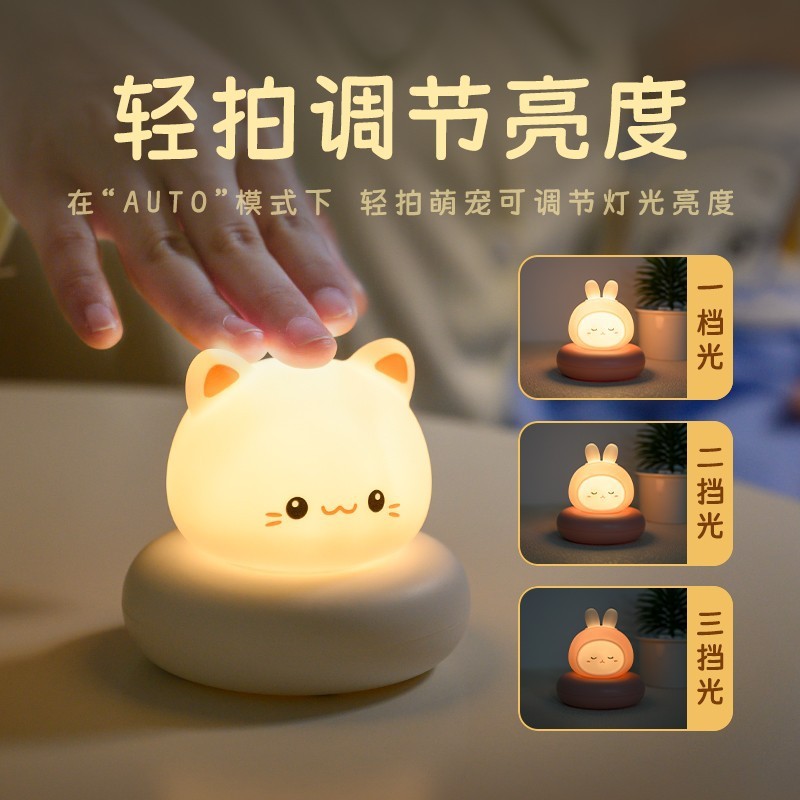 语音小夜灯卧室睡眠灯婴儿喂奶护眼儿童小夜灯月子灯伴睡床头灯|undefined