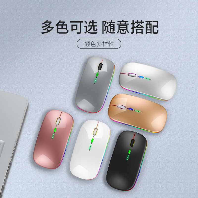 Tablet computadora del teléfono Bluetooth pantalla ratón inalámbrico carga luminosa 2,4g fábrica al por mayor ratón inalámbrico