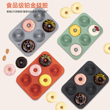 现货跨境爆款大号甜甜圈硅胶模具6连烤箱蛋糕马卡龙曲奇饼干模具