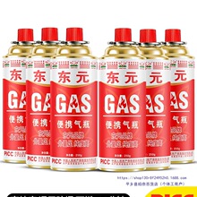 �|Ԫ��ʽ�t��ޱ�y���⿨�ŠtҺ��ȼ�ⶡ����˹ú��С�޼���ƿ��