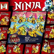 明格积木MG331幻影大乱斗忍者摩托车人仔公仔儿童拼插积木玩具