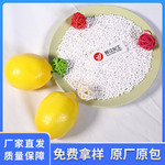厂家供应 供应活性氧化铝3-5毫米5-8毫米 双氧水用活性氧化铝