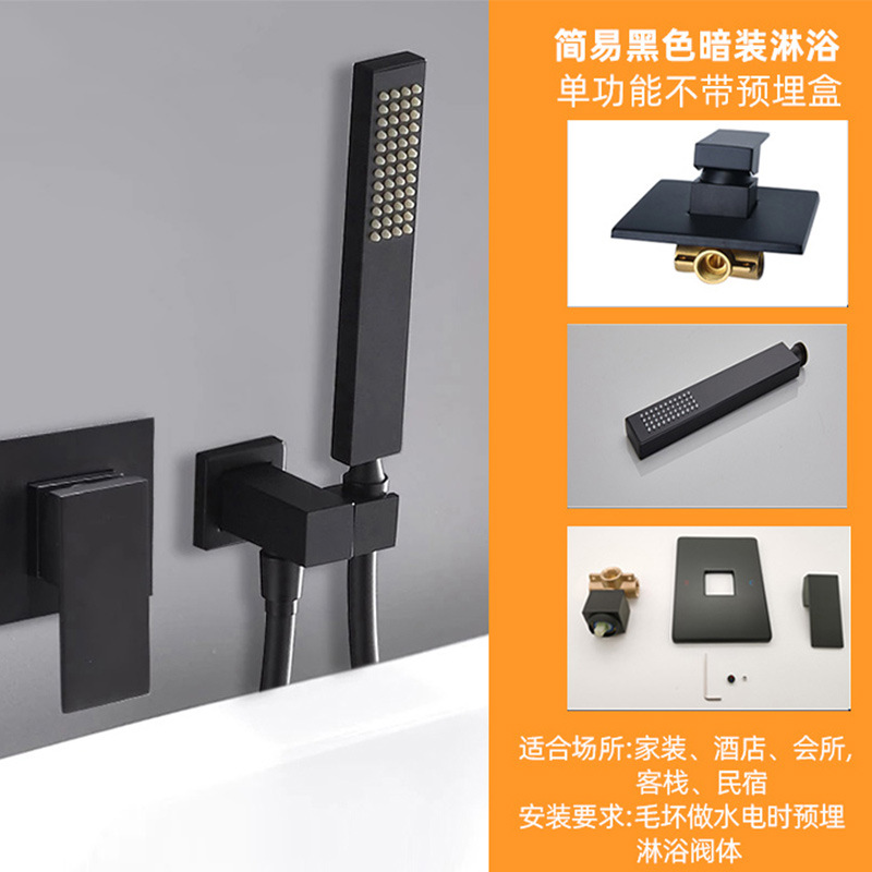 Ducha oculta transfronteriza Juego de ducha empotrada Válvula de mezcla de agua fría y caliente enterrada en la pared Cabezal de ducha de acero inoxidable