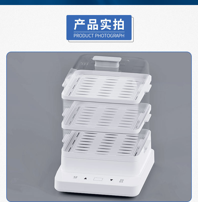 美益加详情页_11