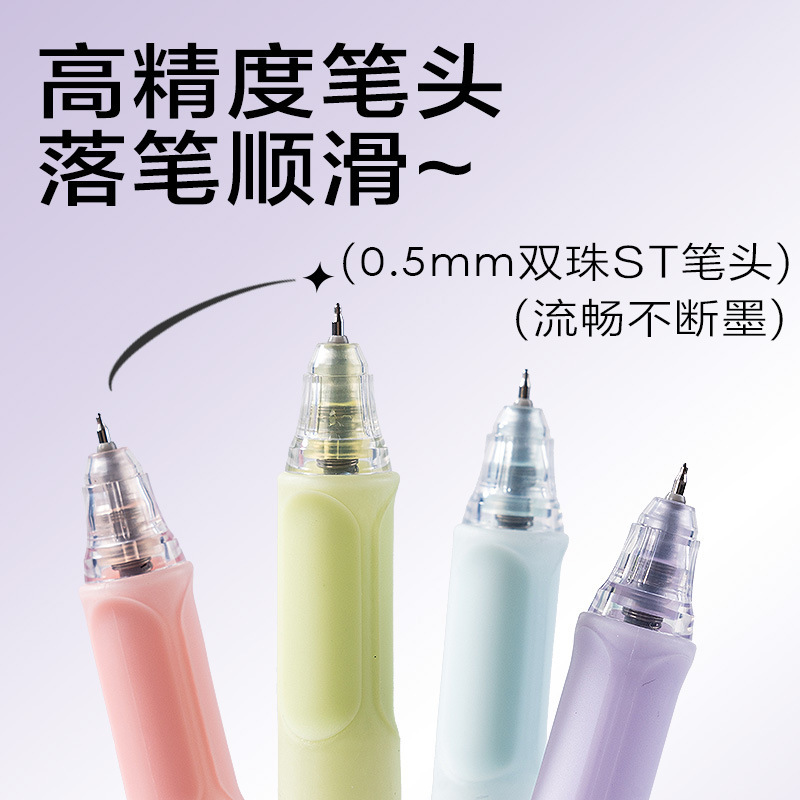 デリ SA280 面白いコントラストカラーの静音速乾プレスゲルペン 0.5mmST ペン先高価値筆ペン|undefined