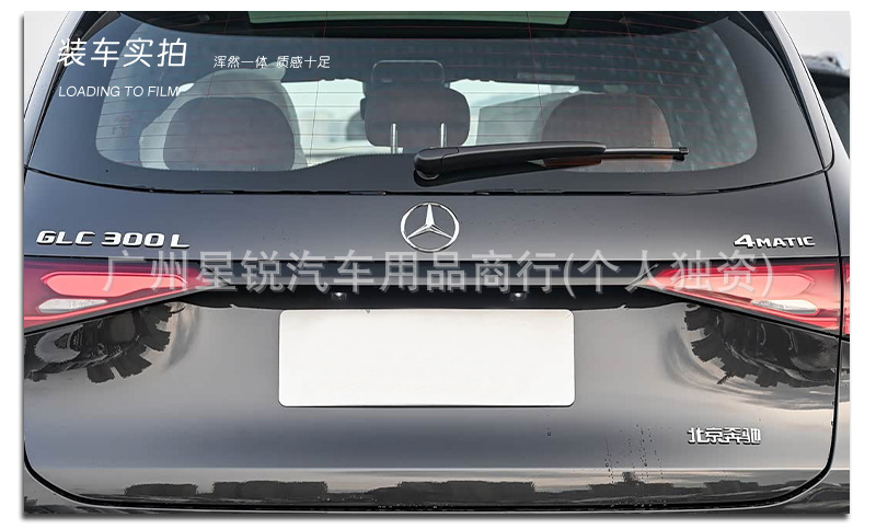 Suitable for Mercedes-Benz Car Logo Original Abces Class Labeling Car Rear Label Trunk Label Car Label 90mm 70mm Tail Label