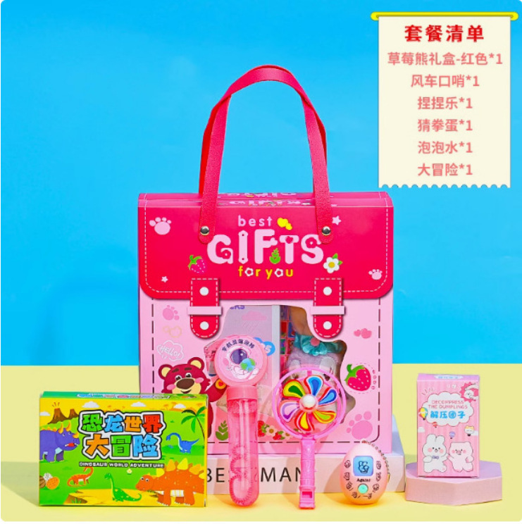 幼稚園の開園記念日ギフト、小学生へのちょっとしたプレゼント、お土産、ブラインドボックス、子供用おもちゃセットギフト|undefined