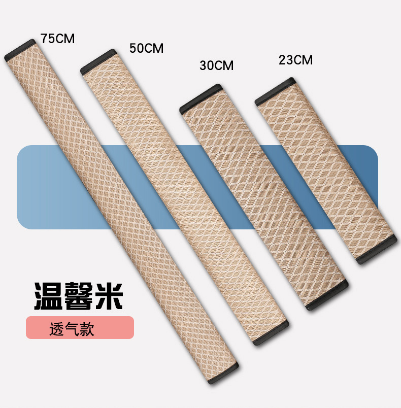 Car seat belt shoulder protective cover houndstooth seat belt protective cover comfortable anti-tightening car shoulder protective cover decoration wholesale