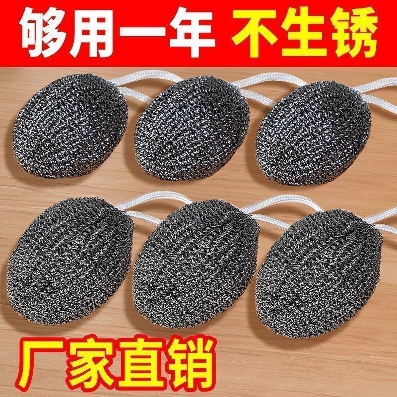 ストラップ付き大型暗号化スチールワイヤーボール、ステンレス製クリーニングボール、キッチンポットブラシ、鍋を傷つけない食器洗い用鉄|undefined