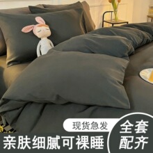 简约被子全套一整套春秋冬被褥七八件套加厚保暖学生宿舍男单人六