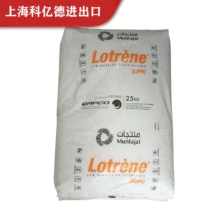 LDPE MG20/卡塔尔石化 包装袋 薄膜 高压低密度聚乙烯 挤出吹膜