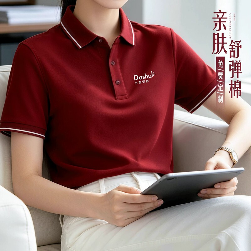 High-end custom polo shirts, workwear with embroidered text and printed logos, corporate employee group business short-sleeve T-shirts, cultural shirts High-end custom polo shirts, workwear with embroidered text and printed logos, corporate employee group business short-sleeve T-shirts, cultural shirts