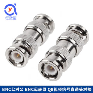 �~��BNC��ֱ/�pͨQ9-JJ������ͬ�S���|�B���� �O��ҕ�l��̖���L�^