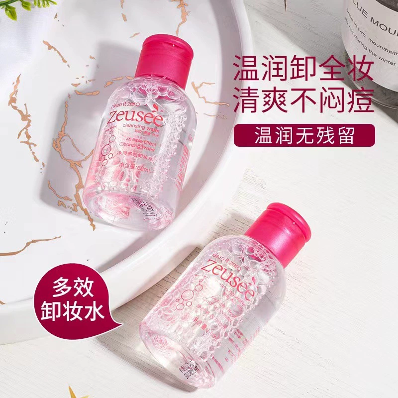 Zeusee Zizi Jingyan многофункциональный очиститель для снятия макияжа для глаз, губ и лица три в одном очищающая вода не стимулирует небольшую емкость 60ml