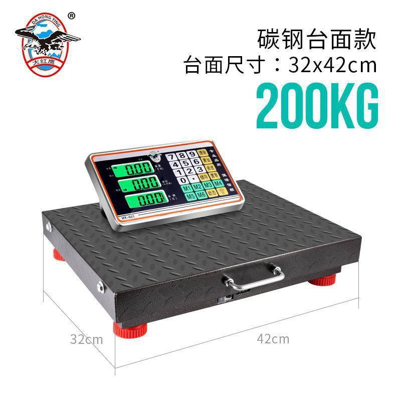 ワイヤレス分離型電子スケール商業ベンチスケール 300kg 600kg ポータブル高精度計量電子スケール|undefined