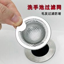 ϴĘ���^�V����ˮ��ë�l���¾W��©ϴ����ϴ�����^�V�W304���P�